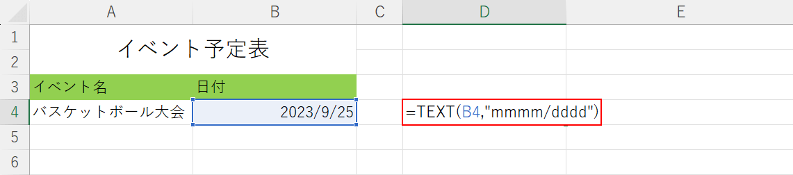 表示形式に「mmmm/dddd」を指定してTEXT関数を入力する