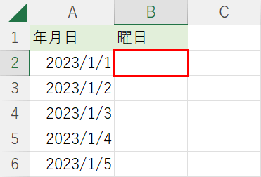 B1セルを選択する