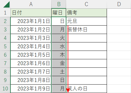 連続入力する