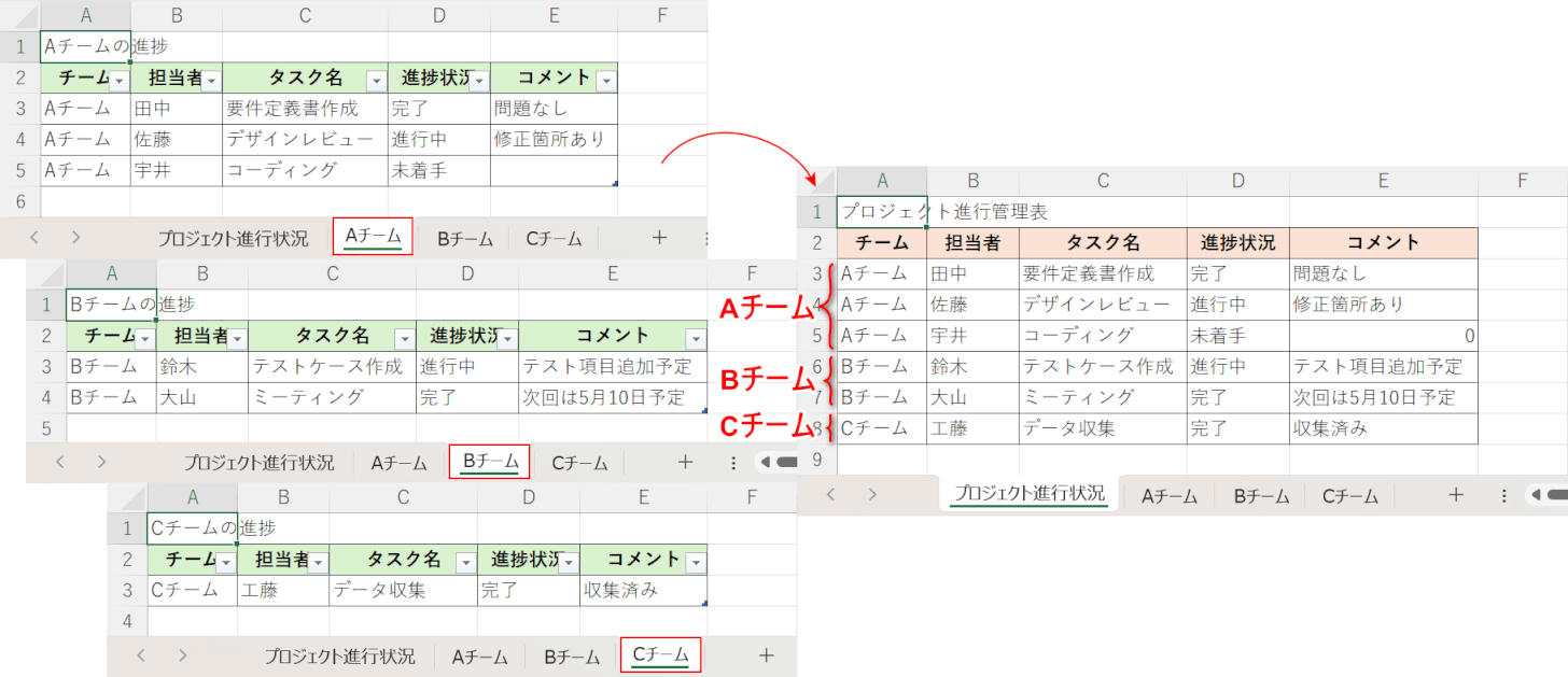 VSTACK関数で縦に並べる例