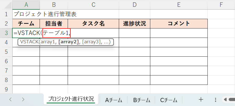 配列1を指定する