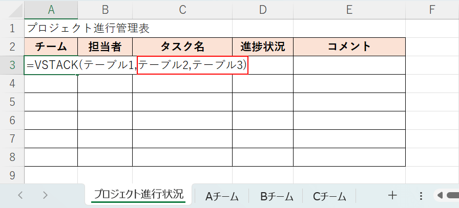 配列2、配列3を指定する