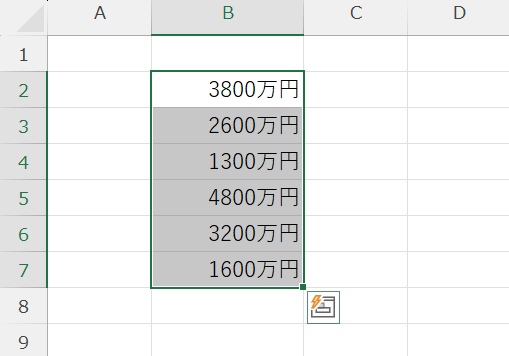 ○○万円の形式にする