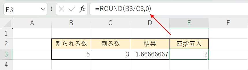 整数表示もできる