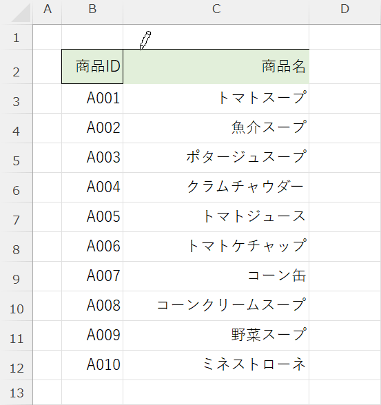 クリックしたところに線が引かれる