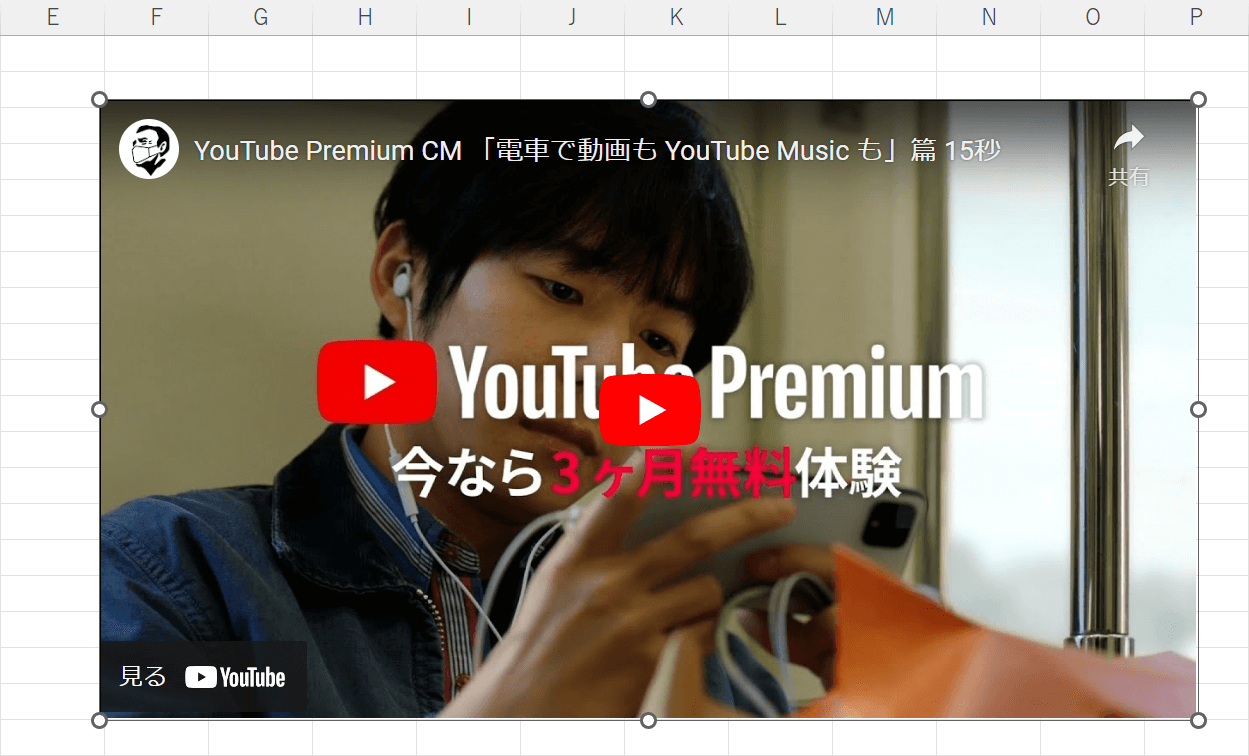 YouTubeの動画が表示される