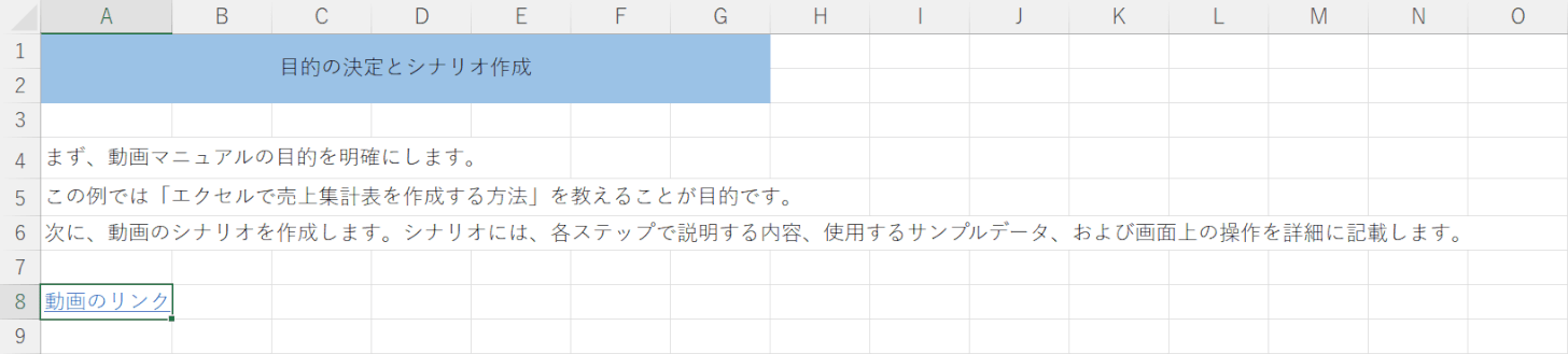 リンクが挿入できる