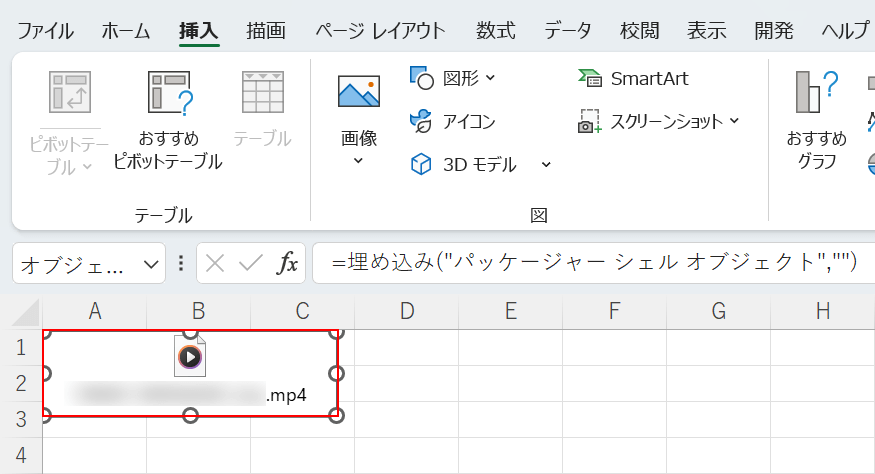 動画が埋め込まれる