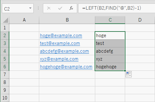 左から特定の文字列まで抽出できた