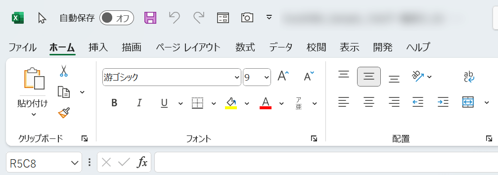 ブロックの表示が消えた