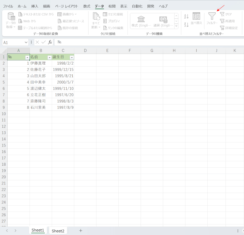 planen-schlie-e-senden-use-of-advanced-filter-in-excel-gemacht-aus