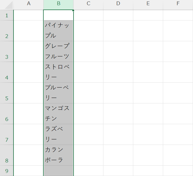 文字列が折り返された状態