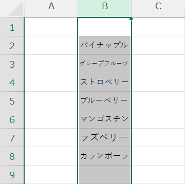 サイズが縮小される