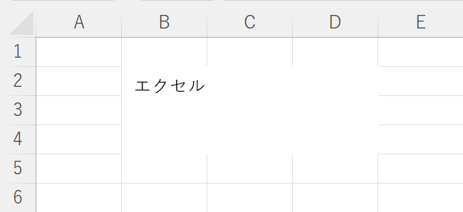 枠線なしにする