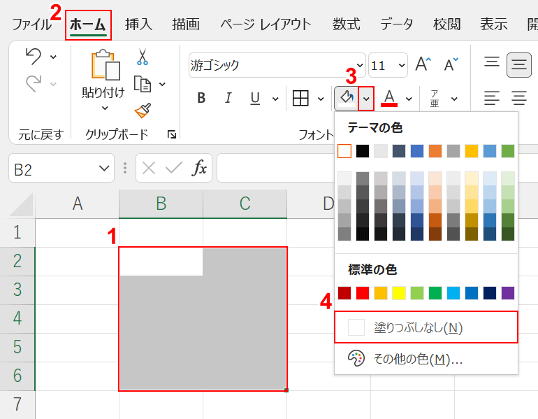 エクセルの枠線について情報まとめ Office Hack