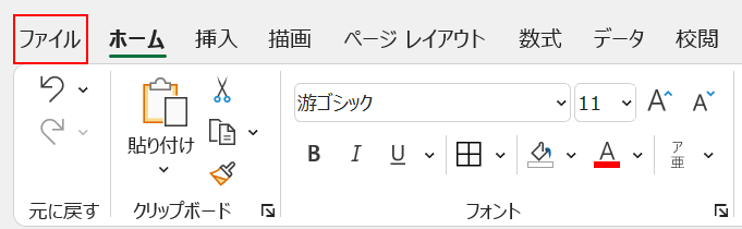 エクセルの枠線について情報まとめ Office Hack