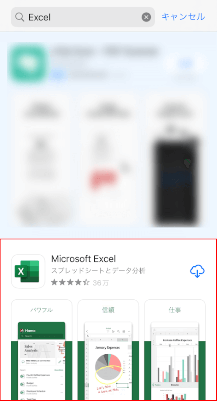 Microsoft Excelアプリを選択する