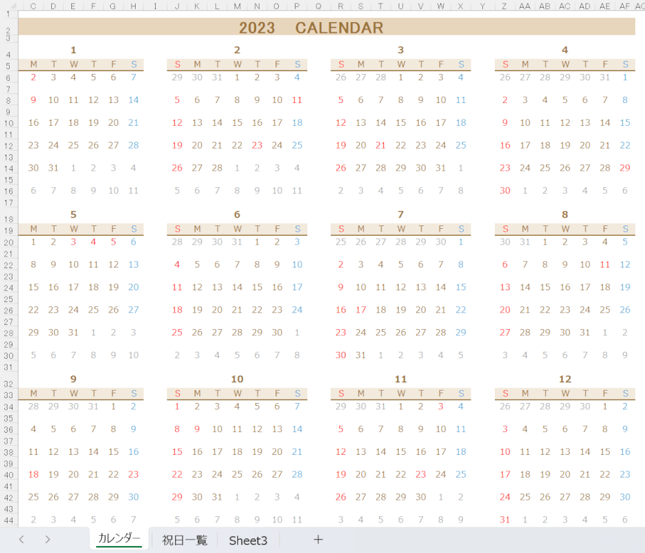 祝日に対応している年間カレンダー