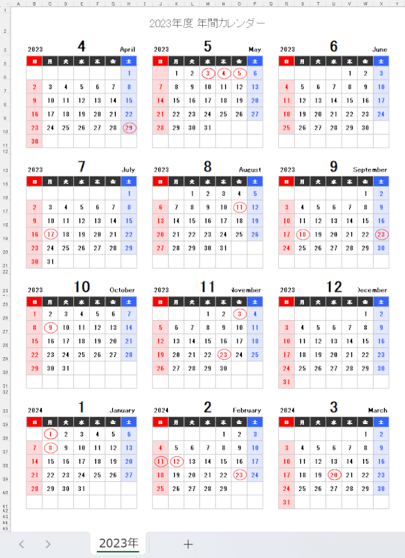 日曜からの4月始まりカレンダー