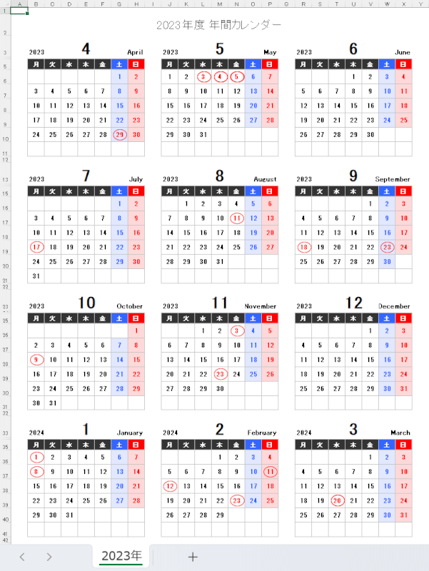 月曜からの4月始まりカレンダー