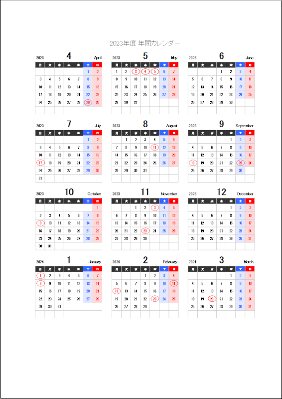 月曜からの4月始まりカレンダーの印刷例
