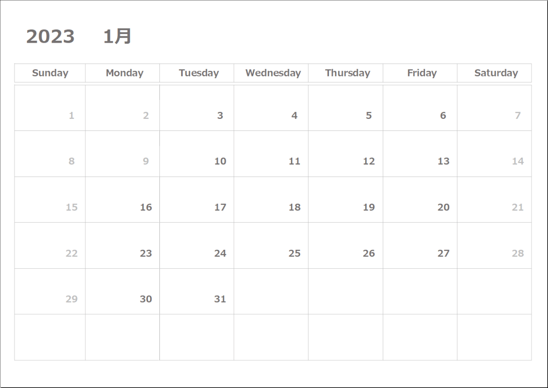 一ヶ月ごとのシンプルカレンダーの印刷例
