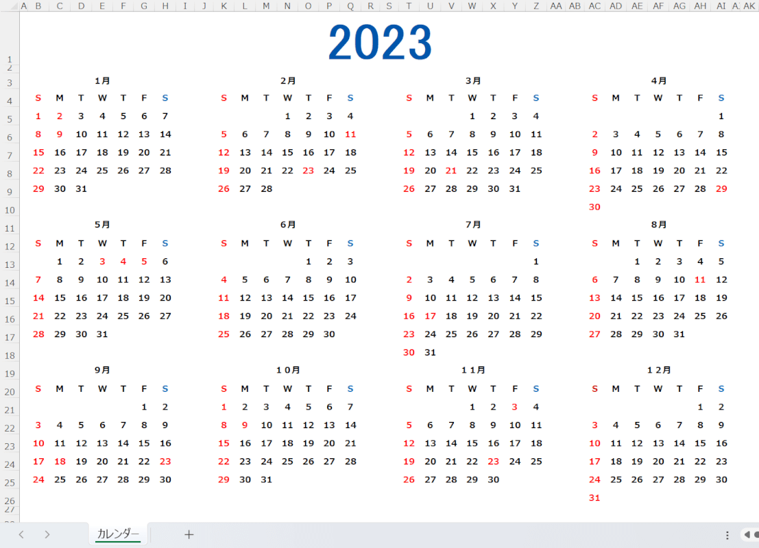 年間のシンプルカレンダー