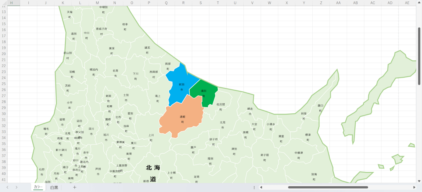 北海道の市町村地図に色塗りする無料エクセルテンプレート