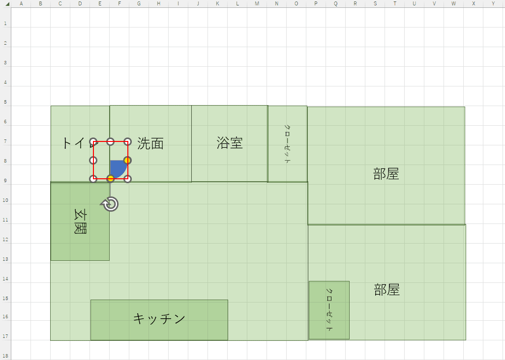 図形を移動する