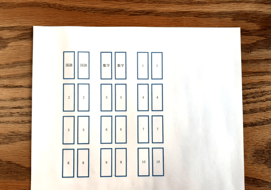 青いタックインデックス印刷の無料エクセルテンプレート（12面）