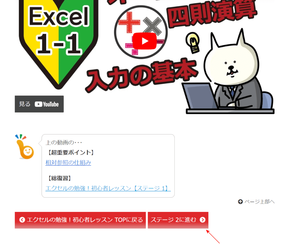 Be Cool Usersの解答例を紹介する