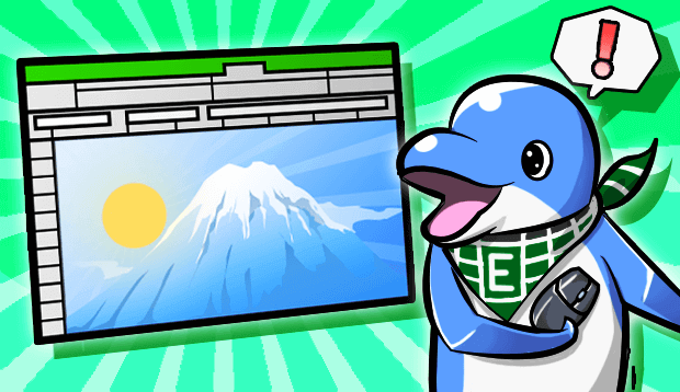 Excelでスーパーマリオ?絵を描く?Excelの意外な使い方