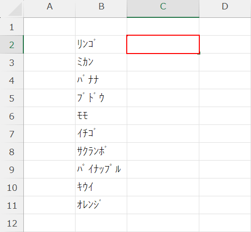 C2セルを選択