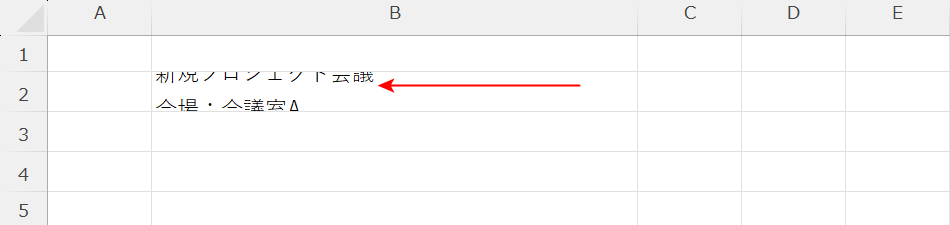 データが見切れている