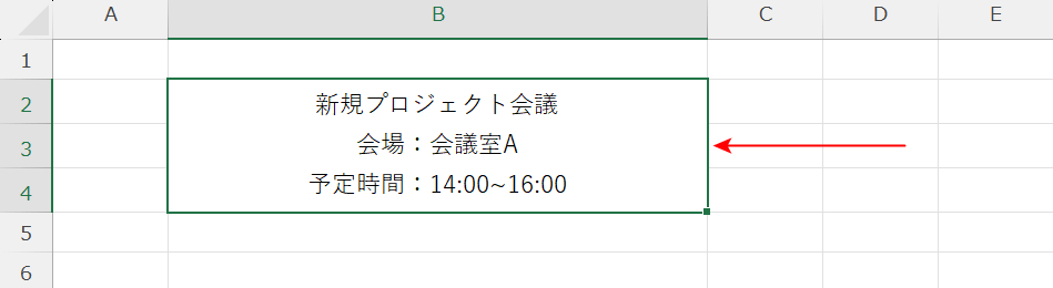 データが見切れずに表示されるようになった