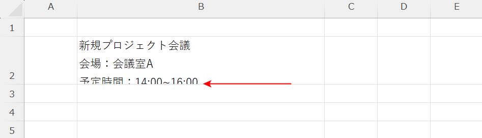 データが見切れている