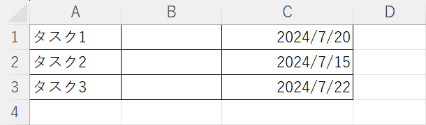 表を作成する