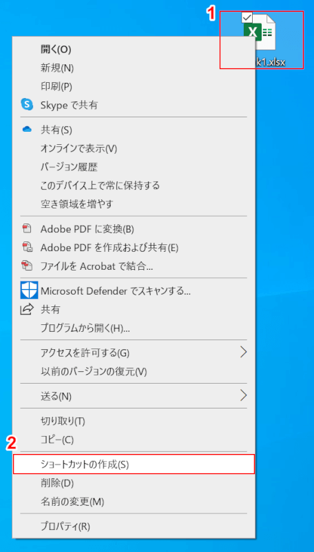 Excelのアイコンについて ビックリマークの意味など Office Hack