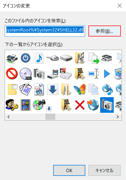 Excelのアイコンについて ビックリマークの意味など Office Hack