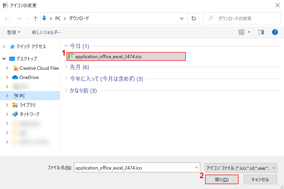 Excelのアイコンについて ビックリマークの意味など Office Hack