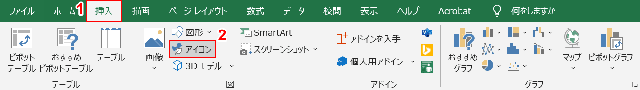 Excelのアイコンについて ビックリマークの意味など Office Hack