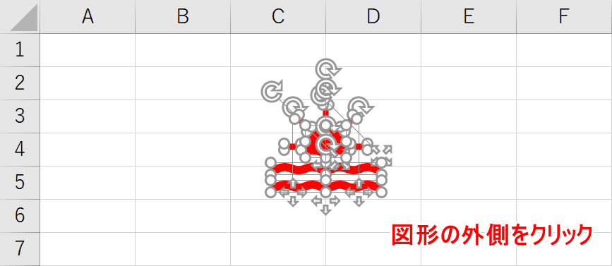 Excelのアイコンについて ビックリマークの意味など Office Hack