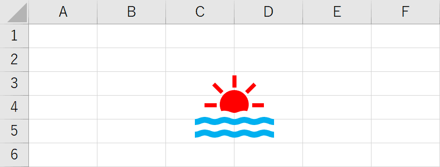 図形塗りつぶし完了