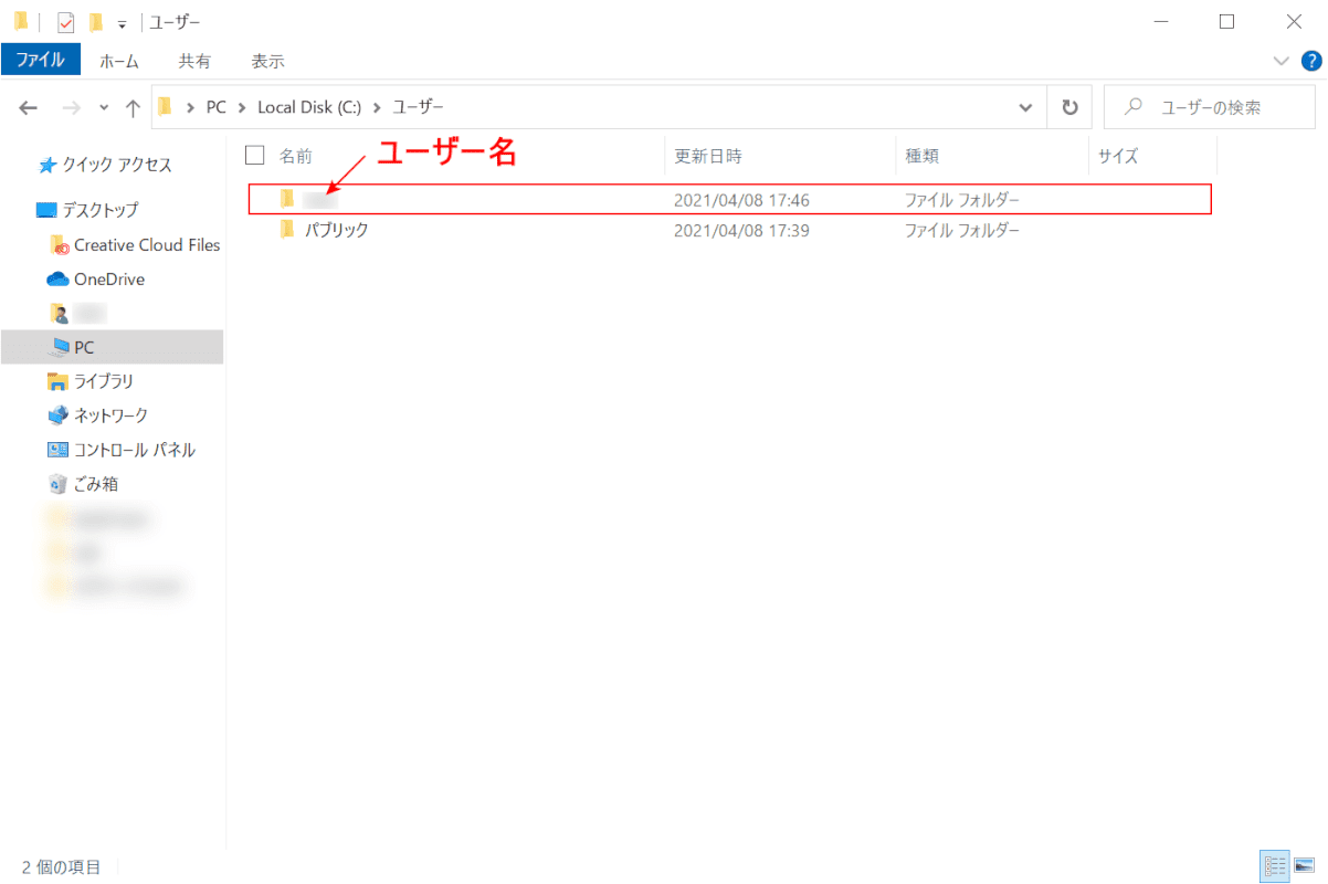 Excelのアイコンについて ビックリマークの意味など Office Hack