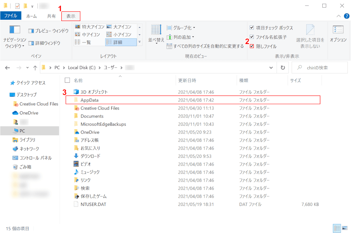 Excelのアイコンについて ビックリマークの意味など Office Hack