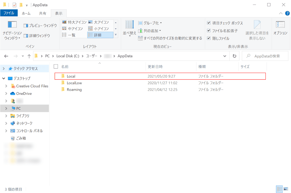 Excelのアイコンについて ビックリマークの意味など Office Hack