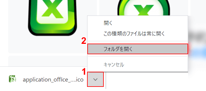 Excelのアイコンについて ビックリマークの意味など Office Hack