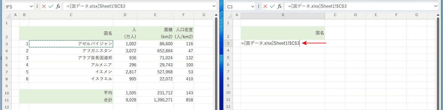 数式が入力される