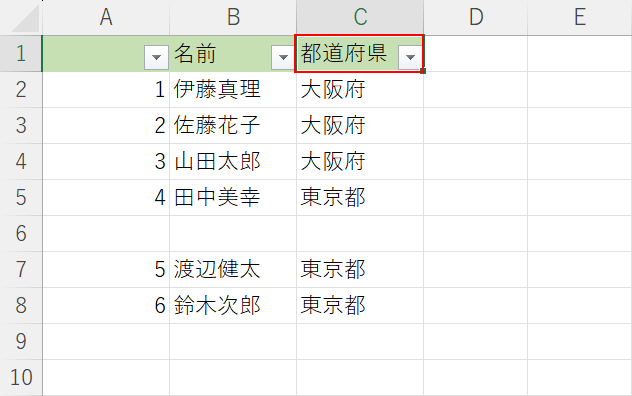 絞り込みたいセルの見出しを選択する