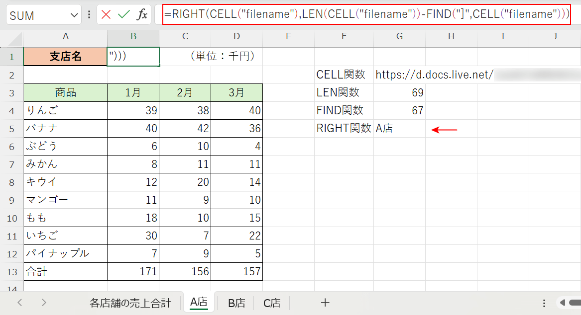 すべての関数をつなげる